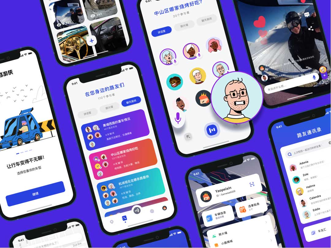 车友社交app ui设计 .fig素材