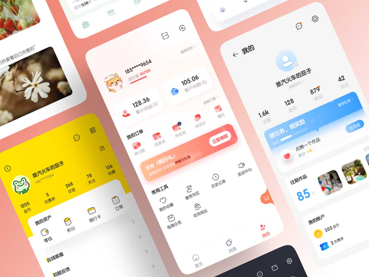 7个app个人中心页设计fig素材