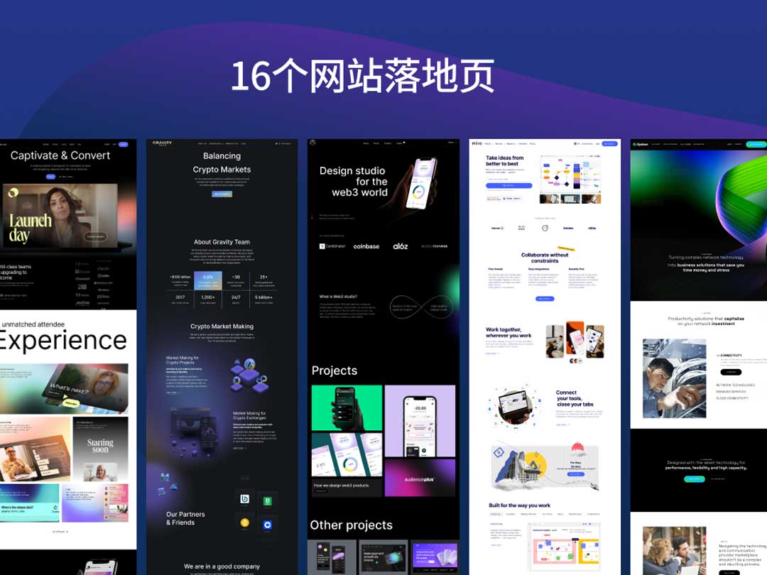 16个网站落地页UI设计素材